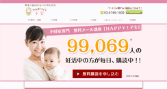 Desktop Screenshot of lucky-kodakara.com