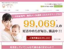 Tablet Screenshot of lucky-kodakara.com